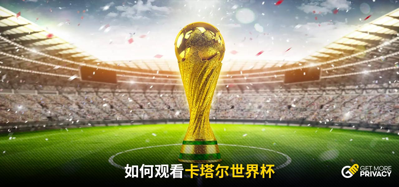 为应对